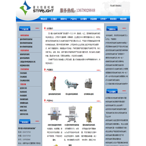 湖北小帅照明科技有限公司