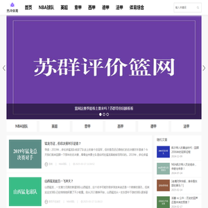 山东华伟集团有限公司