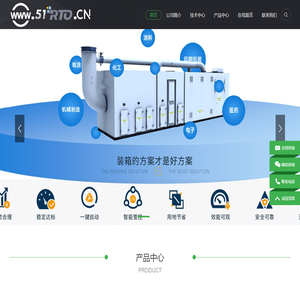 VOC废气处理