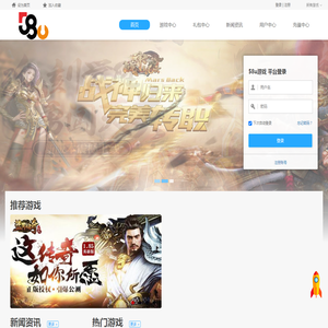58u游戏