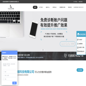 河南百度托管