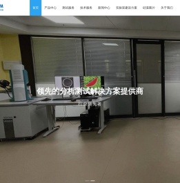深圳美恩美科技有限公司