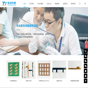 LED显示软板