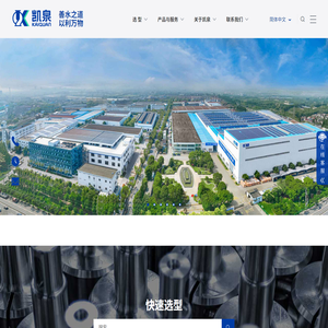 凯泉泵业集团有限公司丨善水之道