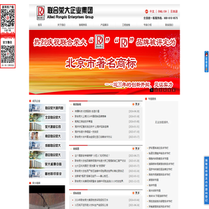 高炉喷涂,灌浆料,耐火材料厂 高炉喷涂,灌浆料,耐火材料厂