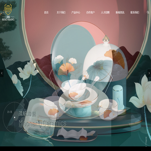 潮州市茂航陶瓷有限公司