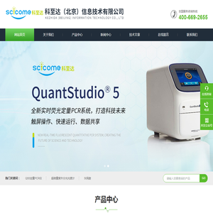 快速全能转印系统