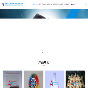 昱泰（上海）实业发展有限公司