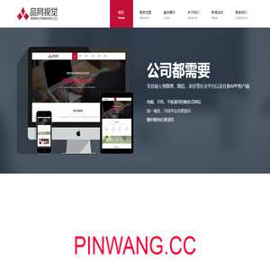 上海网站建设