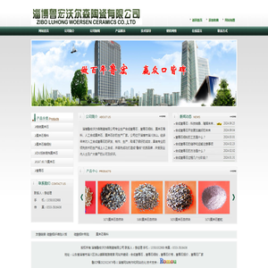 合成堇青石
