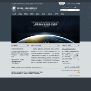 呼吸器检测