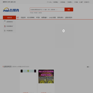 左帮办官网