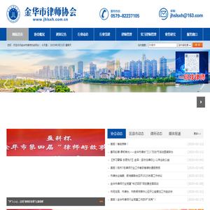山东华伟集团有限公司