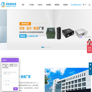 山东万宏锦盛环保科技有限公司