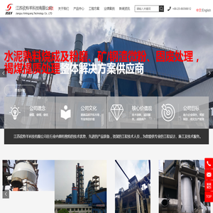 江苏欣羚羊科技有限公司