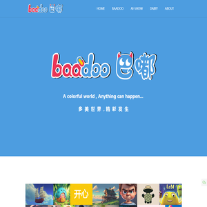 巴嘟巴嘟baadoo