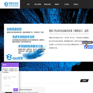 德国阿尔派中国授权代理