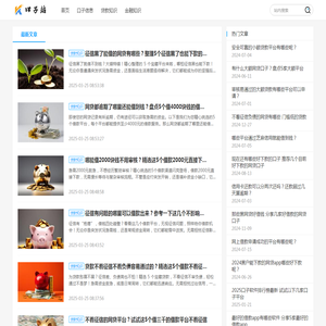 口子站