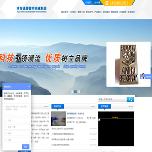 钢字,钢字头,钢字码,钢字模,焊工钢印,低应力钢字,微滚应力钢印,滚字轮,定制钢印
