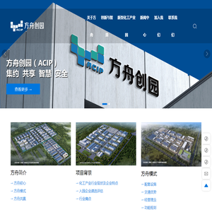 北京方舟创园科技有限公司