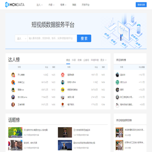 新华智云