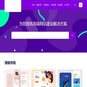 拓泽网络科技