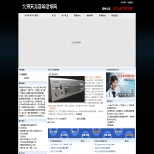 南昌天晟不锈钢制品有限公司