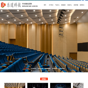 江苏乐道科技有限公司