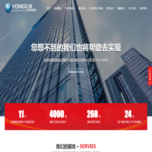 连云港网络公司