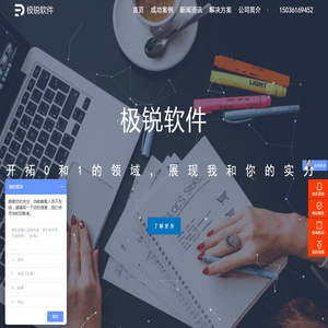 郑州APP开发