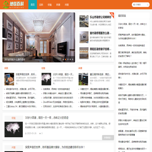 北京地毯直销