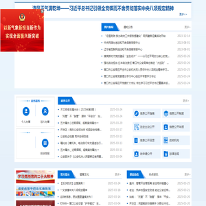 营口市公安局