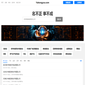 Yizhongyou