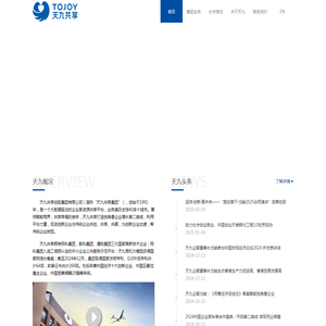【官方】天九共享