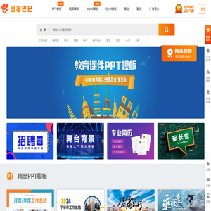 图客巴巴