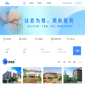 京养康