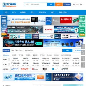 世纪电源网