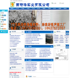 玻化微珠