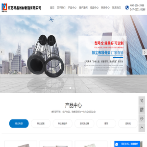 PPS滤袋厂家