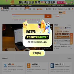 邦阅网