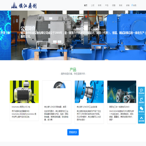 镇江鼎创机械设备有限公司