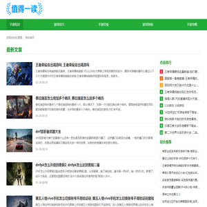 啵乐乐游戏网