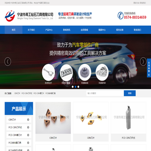 cbn立方氮化硼刀具