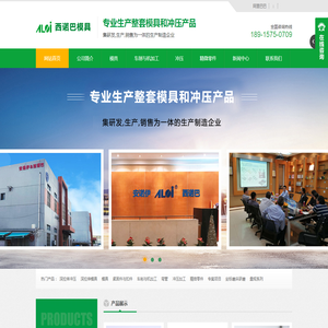 冲压件/拉伸件加工