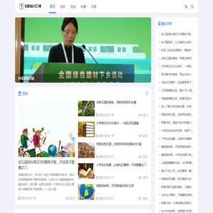 安阳福兴门业