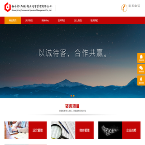 奋斗者（西安）商业运营管理有限公司