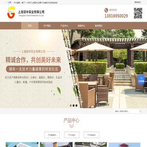 上海户外桌椅供应