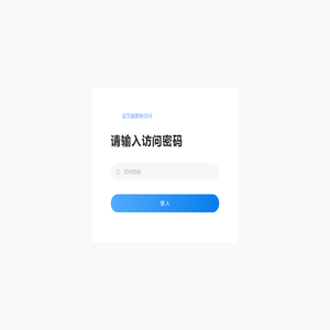 东方华智