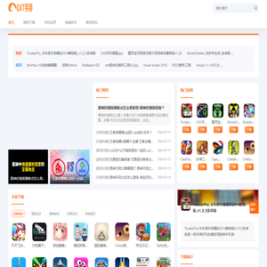 GXT手游网