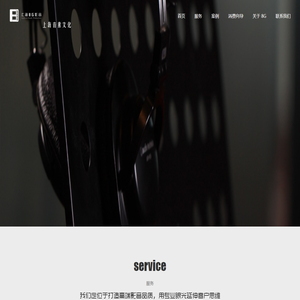 上海8G录音棚